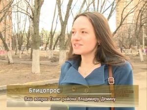 Ваш вопрос Главе района В.Ф.Демину?