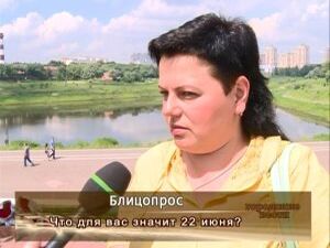 22 июня для россиян  всегда будет памятной датой. Одной…