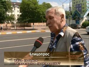 Нынешний год проходит под эгидой «Года литературы». В…