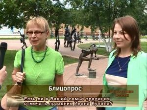Праздник Ивана Купалы – всегда особенный день для тех…