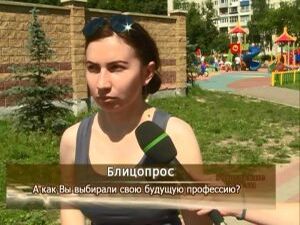 2 июля отмечается Международный день спортивного…