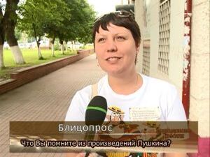 Блицопрос — что Вы помните из произведений Пушкина?