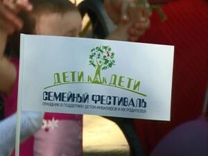 Фестиваль «Крылья надежды», который проходит уже не…