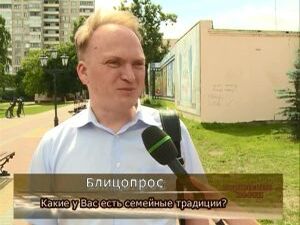 8 июля отмечается День Любви, Семьи и Верности. На эту…