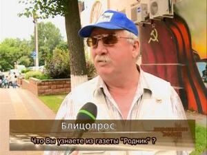 Газета «Родник» уже давно стала одной из любимых газет…