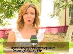 В продолжение темы. Нужно ли оставить три пешеходных…