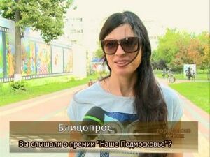 Прием заявок на участие в ежегодной премии «Наше…