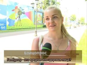 Многие и представить себе не могут жизнь без гамбургера…