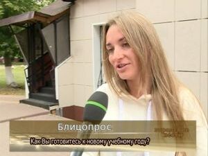 У родителей школьников наступили горячие августовские…