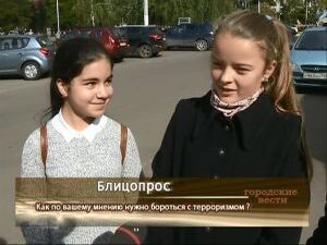 11 сентября 2001 года в Соединенных Штатах Америки…