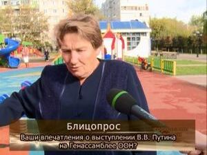 28 сентября Владимир Путин выступил на Генеральной…