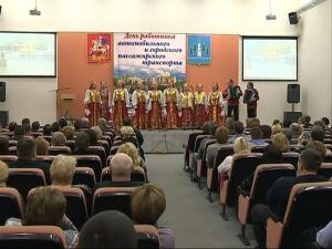 В октябре автолюбители и водители-профессионалы отмечают…