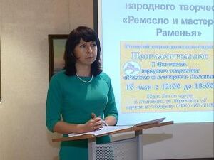 Вчера в Раменском историко-художественном музее…