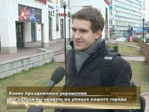 Новый Год уже не за горами. Глаз всегда радуется…