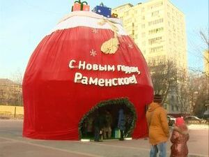 В течении предыдущей недели на площади молодежи, рядом с…