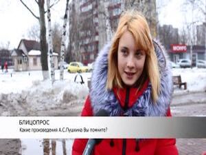 10 февраля День памяти Александра Сергеевича Пушкина…