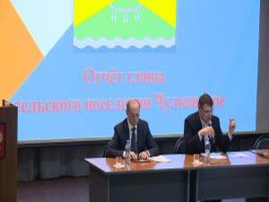 По объективным причинам отчет Главы сельского поселения…