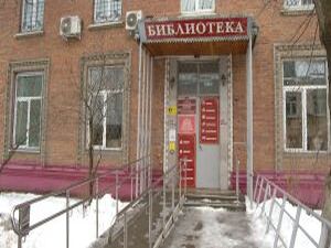 Новое оборудование в  библиотеках Раменского района…