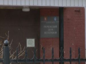 3 марта 2016 года правительство МО приняло постановление…