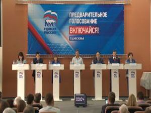 В Московской области продолжаются дебаты кандидатов…