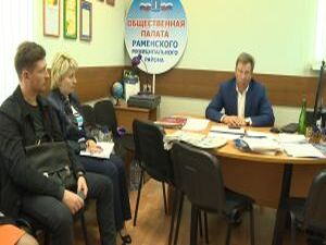 В Общественной палате Раменского района обсудили вопросы…