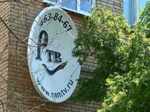 Вчера во время прямого эфира Глава Раменского района…