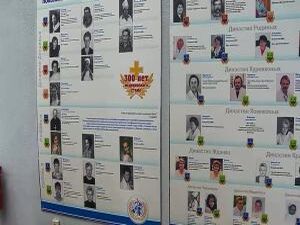 Ежегодно в третье воскресенье июня в России отмечают…