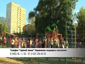 В соответствии с постановлением правительства Московской…