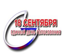 18 августа 2016 года прошла жеребьевка по распределению…