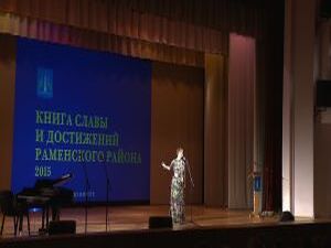 Сегодня в ДК им Воровского прошла презентация Книги…