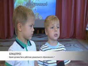 В продолжении темы блицопрос. Какими качествами должен…