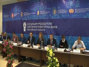 Форум управдом, третий по счету, прошел в раменском. На…