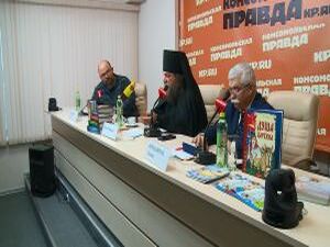 На днях в редакции газеты Комсомольская Правда…