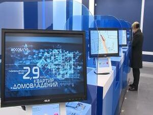 Сегодня  жители,  которые  постоянно  пользуются…