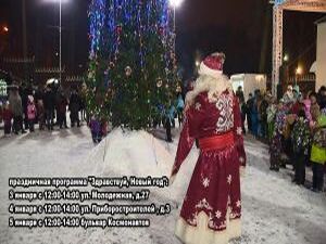 По уже сложившейся традиции Новогодние и Рождественские…