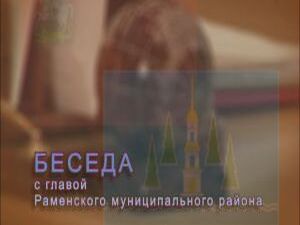 Вчера , 31 января, Губернатор Андрей Воробьев выступил с…