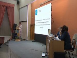 Среди прочих с отчетом за работу, проделанную в 2016…