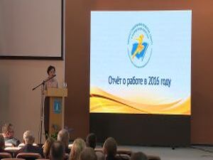 Спорт, молодежь и социальное развитие Раменского района…