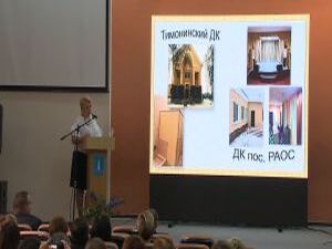 Ремонт учреждений культуры, год кино и 90-летний юбилей…