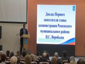 Строительство, дороги и благоустройство. Об итогах 2016…