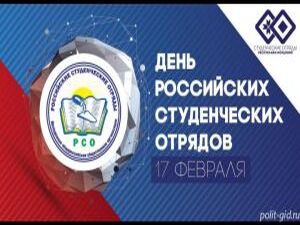 В соответствии с указом Президента РФ В. В. Путина от 21…