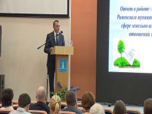 В сфере земельно-имущественных отношений в 2016 году…