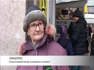 В продолжении темы — блицопрос. Наша съемочная группа…