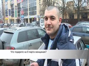 Себя любимого, цветы и деньги. Мужской пол  во всеоружии…