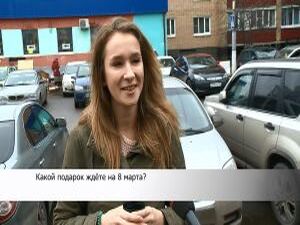 Розы или тюльпаны, качество или количество, внимание или…