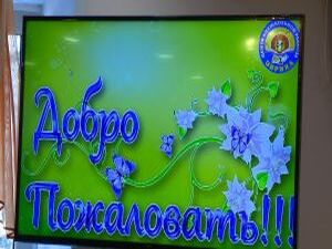 Сегодня на базе центра внешкольной работы «Эврика…