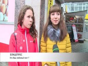 В продолжении темы блицопрос. Наша съемочная группа…