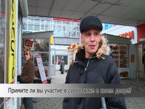 В Раменском в ближайшую субботу 8 апреля состоится…