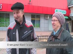 Ровно 56 лет назад , 12 апреля 1961 года, был совершен…