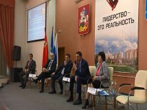 Для интенсивного экономического развития региона…